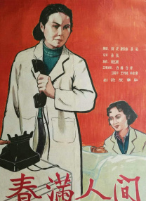 日本搞黄视频